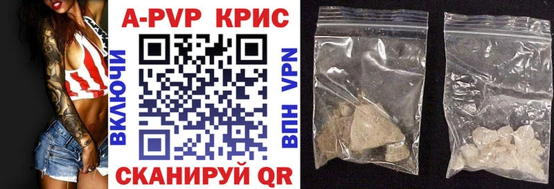 Alpha-PVP Соль  Купить где  Жердевка 