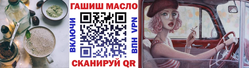 Купить закладки Жердевка Еда ТГК конопля