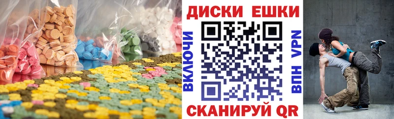ЭКСТАЗИ 300 mg  Купить где  Жердевка 