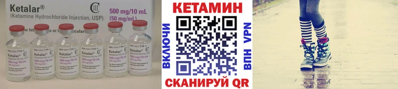 Кетамин ketamine  Купить закладки  Жердевка 