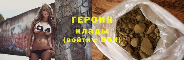 бутират Балабаново