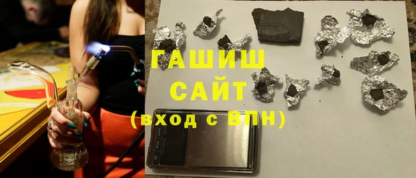 бутират Балабаново