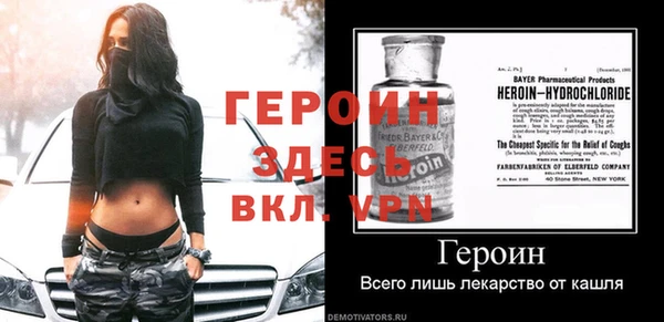 MESCALINE Балахна