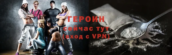 бутират Балабаново