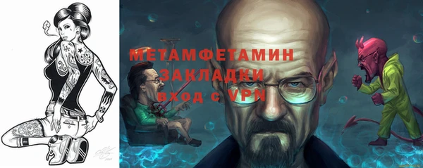бутират Балабаново