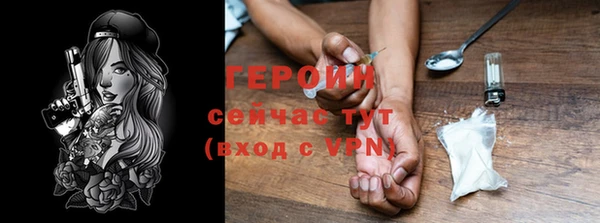 бутират Балабаново