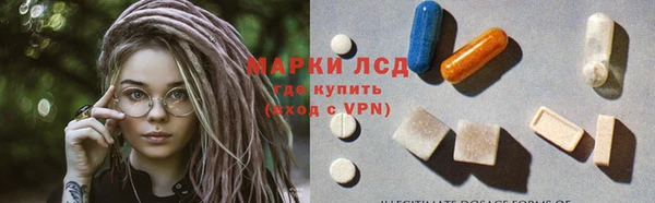 бутират Балабаново