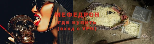 мяу мяу кристалл Баксан