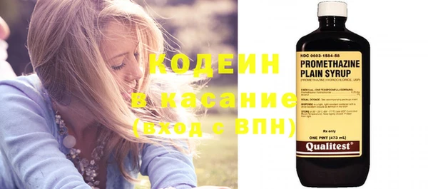 мяу мяу кристалл Баксан