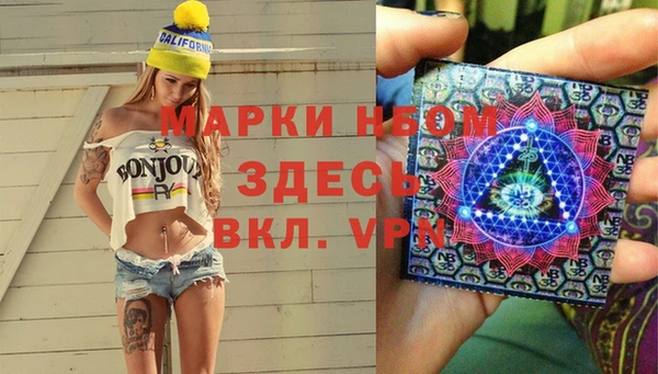 бутират Балабаново