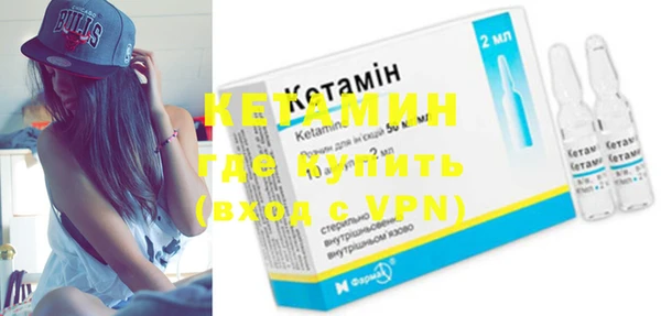 MESCALINE Балахна