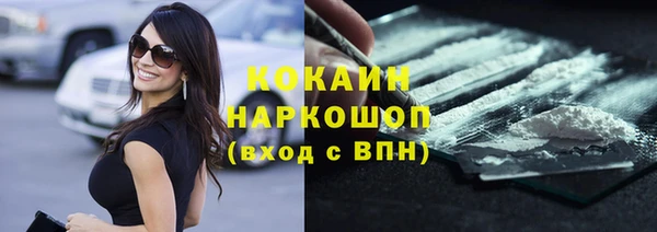 мяу мяу кристалл Баксан