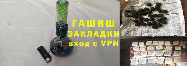 бутират Балабаново