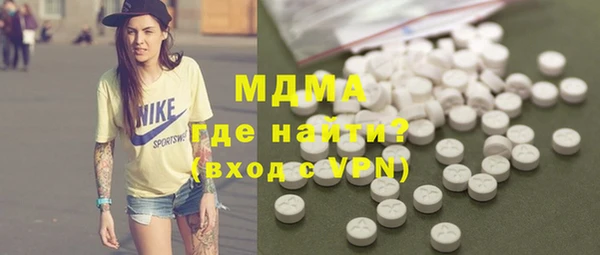 MESCALINE Балахна