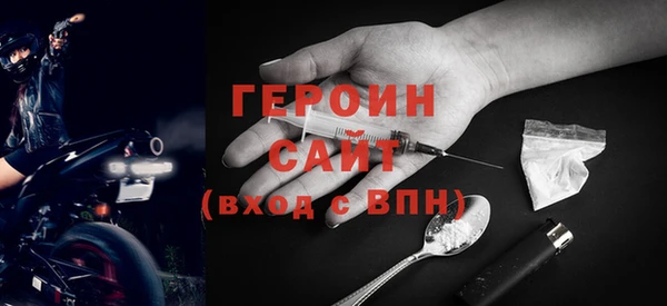 MESCALINE Балахна