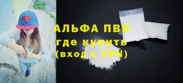 бутират Балабаново