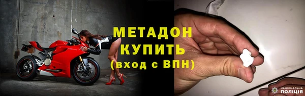 MESCALINE Балахна