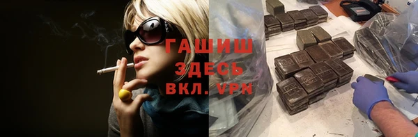 мяу мяу кристалл Баксан