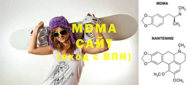 мяу мяу кристалл Баксан
