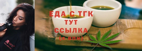 мяу мяу кристалл Баксан