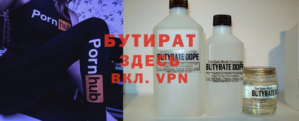 мяу мяу кристалл Баксан