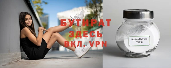 MESCALINE Балахна