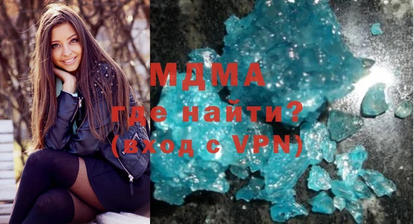 мяу мяу кристалл Баксан