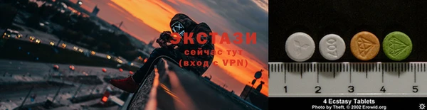 мяу мяу кристалл Баксан