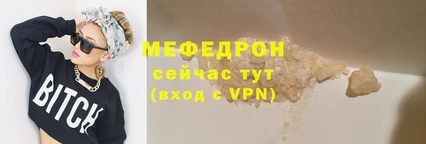 мяу мяу кристалл Баксан