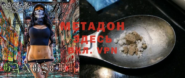 MESCALINE Балахна