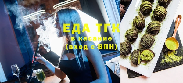 бутират Балабаново