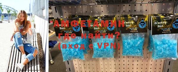 мяу мяу кристалл Баксан