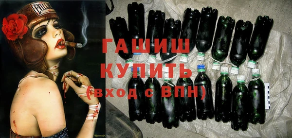 бутират Балабаново