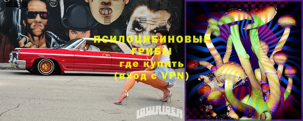 MESCALINE Балахна