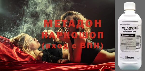 мяу мяу кристалл Баксан
