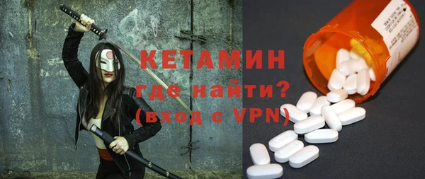 мяу мяу кристалл Баксан