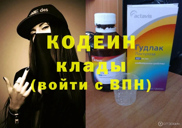мяу мяу кристалл Баксан