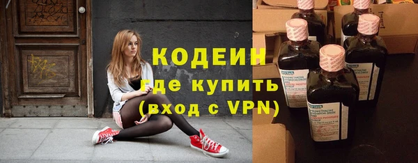 мяу мяу кристалл Баксан