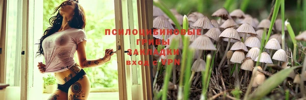 MESCALINE Балахна
