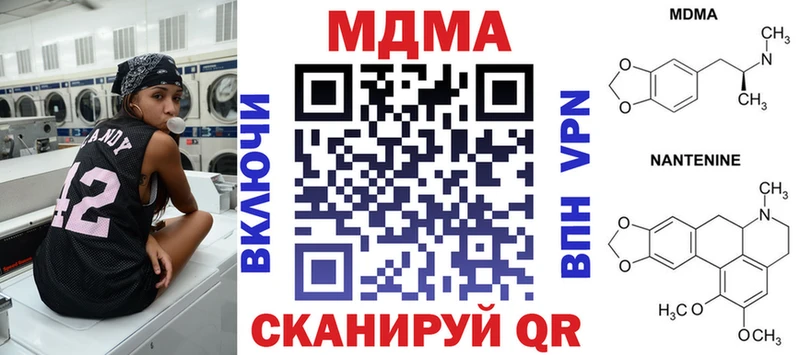 Купить закладки  Жердевка  МДМА кристаллы 