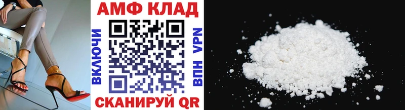 Купить Жердевка Первитин пудра