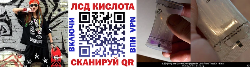 Купить где Жердевка Наркотические марки 1,8мг