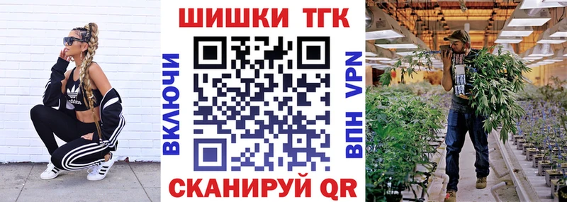 Марихуана SATIVA & INDICA  Купить где  Жердевка 